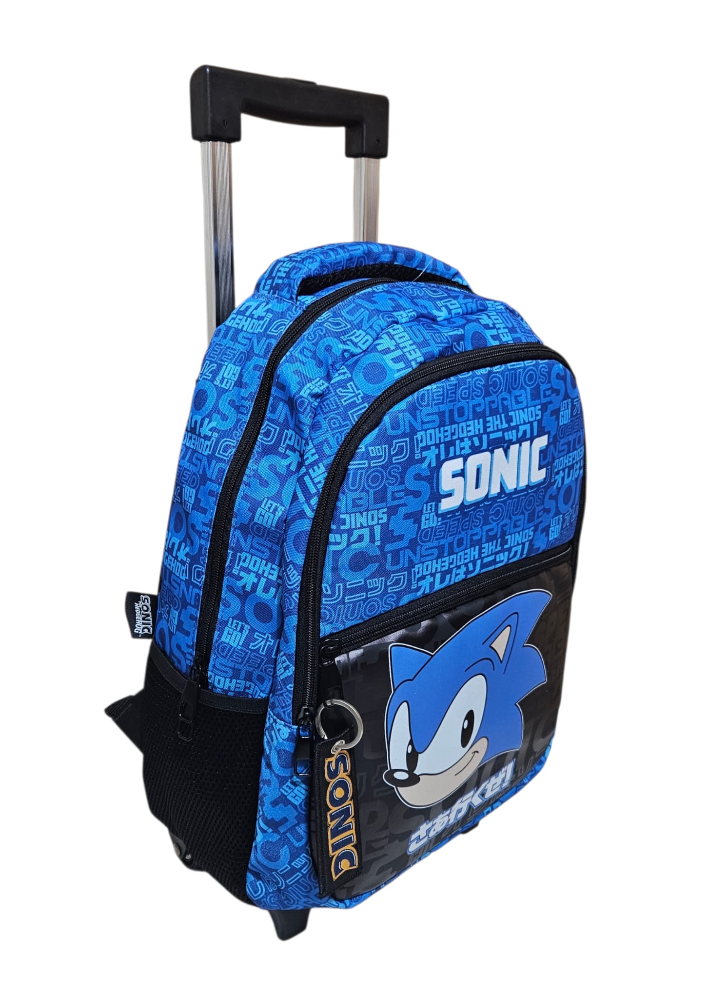 Sonic Çekçekli Okul Çantası 2561