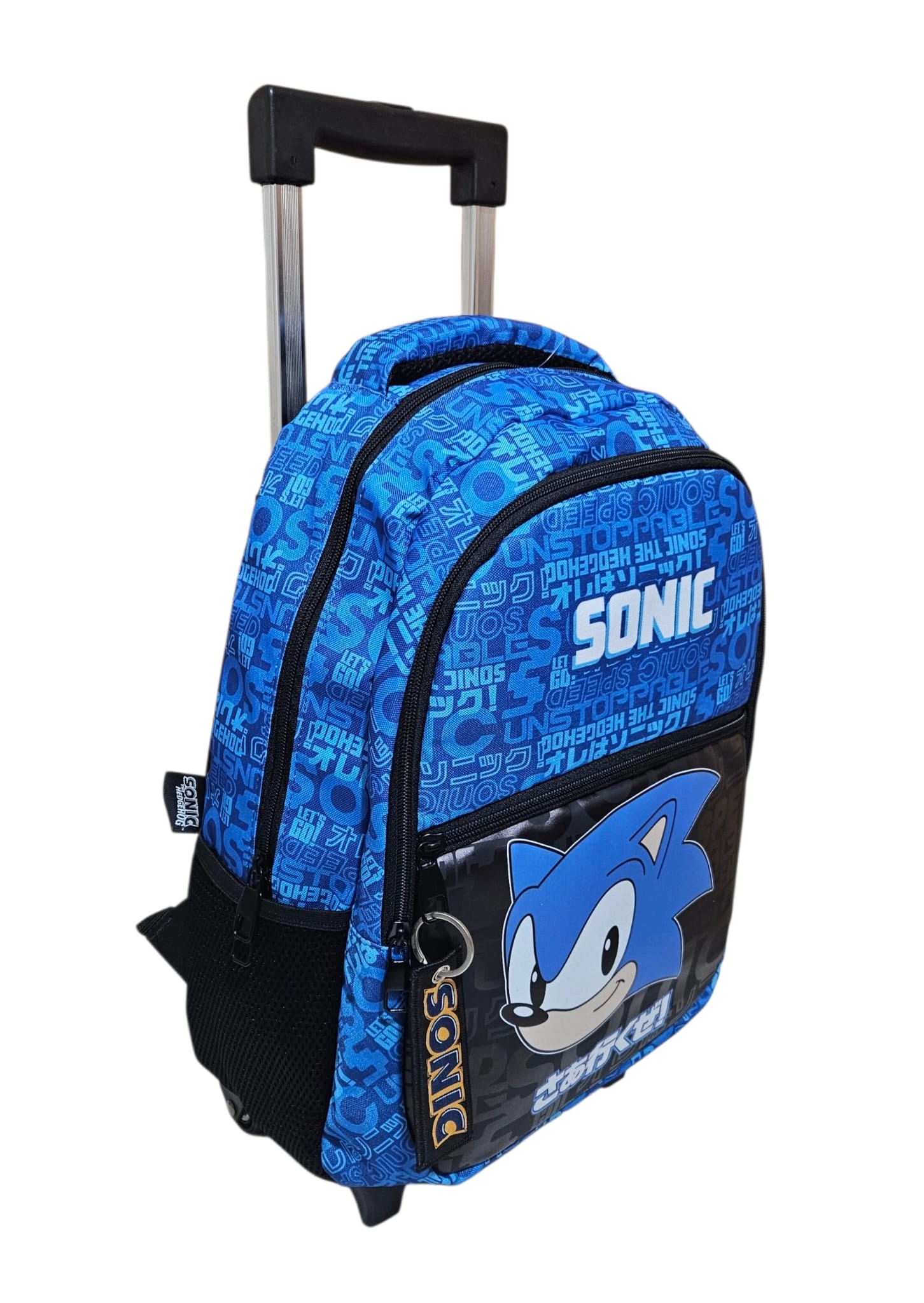 Sonic Çekçekli Okul Çantası 2561